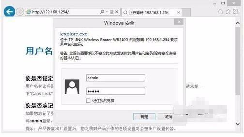 fast无线路由器做中继怎么设置(怎样把路由器改成中继器)