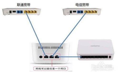 跨网段设置路由器访问(两个路由器怎么能相互访问)