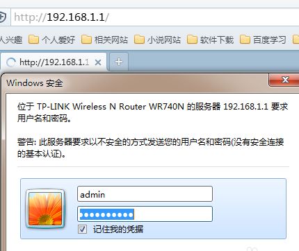 请问腾达路由器如何桥接tp(腾达和tplink路由器如何桥连)