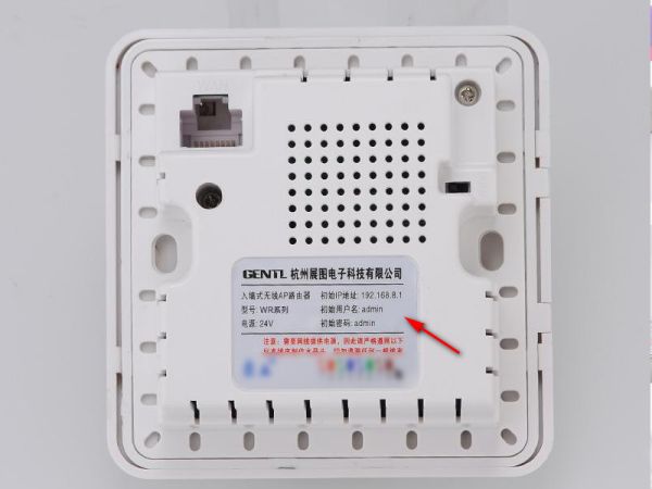 怎么查看路由器的宽带密码是多少(如何通过路由器查看宽带的密码)