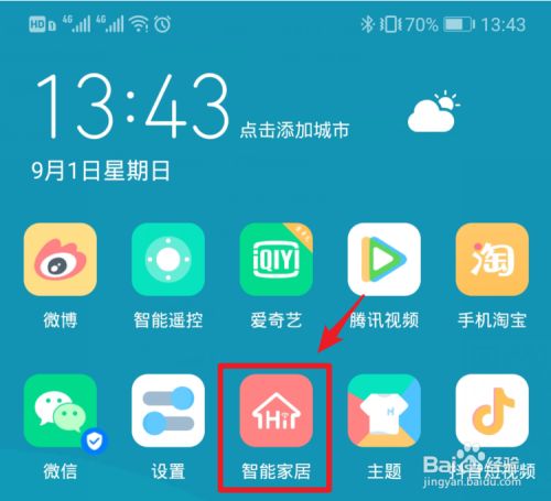 华为路由器怎么管理ip地址(华为路由中继模式怎么进入管理)