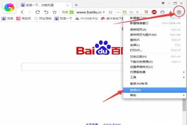 如何关闭360的网页屏蔽(360浏览器如何添加阻止网站)