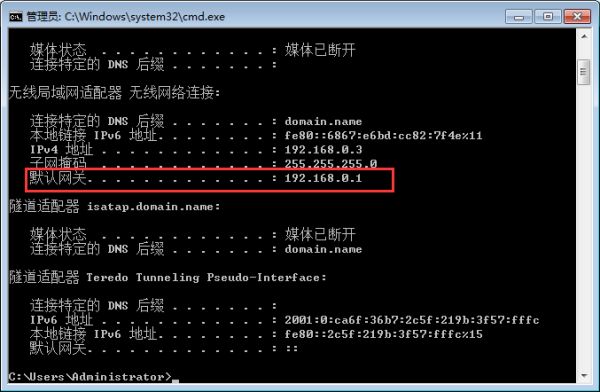 cisco路由器怎么进管理员(怎么设置路由器管理员)