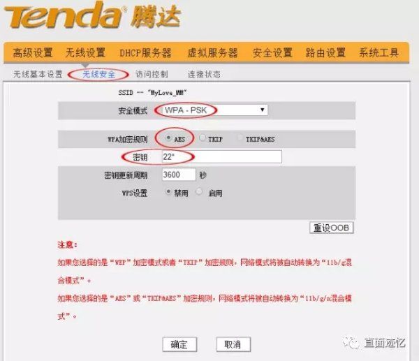 腾达路由器无线桥接其他路由器怎么设置(腾达路由器怎么桥联)
