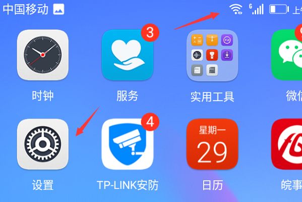 怎样打开无线路由器的后台管理页面(手机怎么进路由器的后台管理页面)