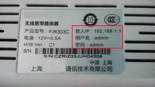 笔记本怎么设置无线路由器(腾达无线路由器怎么设置)
