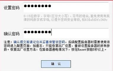 Mercury水星无线路由器怎么设置密码(水星无线路由器怎么设置密码)