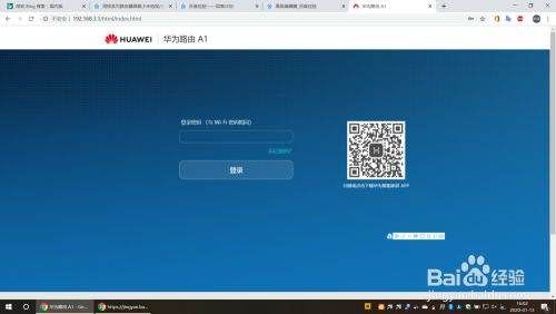 华为路由器如何屏蔽小米电视广告(华为路由器怎么屏蔽腾讯视频广告)