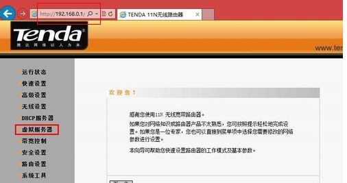 路由器虚拟服务器怎么设置(路由器的虚拟服务器这么设置)