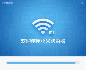 电脑上的文件怎样传到小米路由上(电脑和电脑怎么用WIFI传文件)