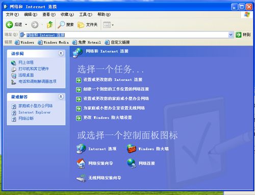 关于路由器pptp(如何设置pptp路由器通过)