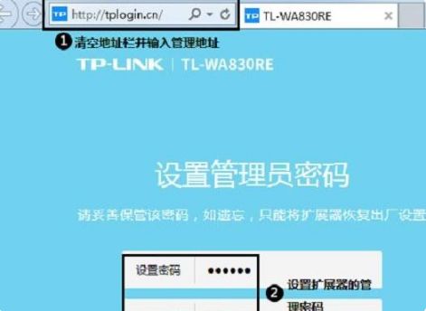 tplink路由器信号放大器怎么设置(无线路由器当信号放大器该怎么弄)