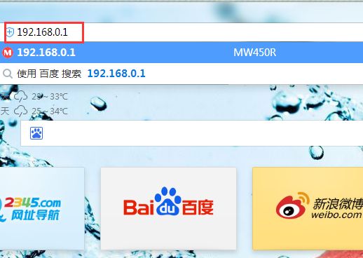 怎么解除路由器限制(怎样解除路由器对自己手机的禁用)