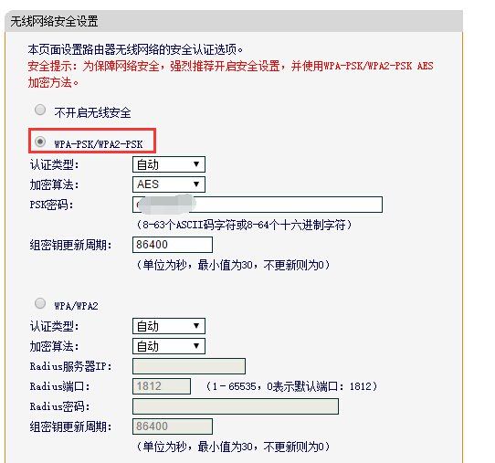新路由器器怎么设置密码(换路由器怎么设置密码)