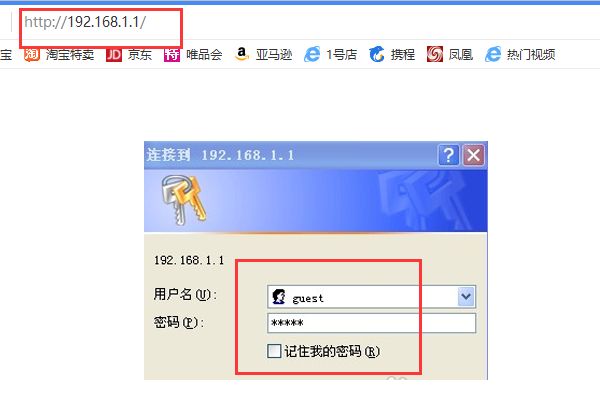 磊科无线路由器如何设置(磊科无线路由器怎么设置)