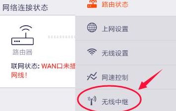 两个路由器怎么有线连接(如何接两个路由器)