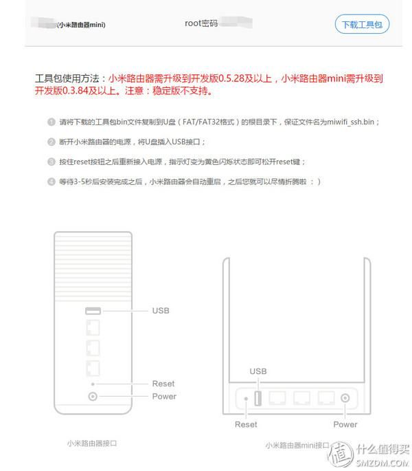小米mini路由器怎么刷华硕固件(小米路由器mini该怎么刷breed)