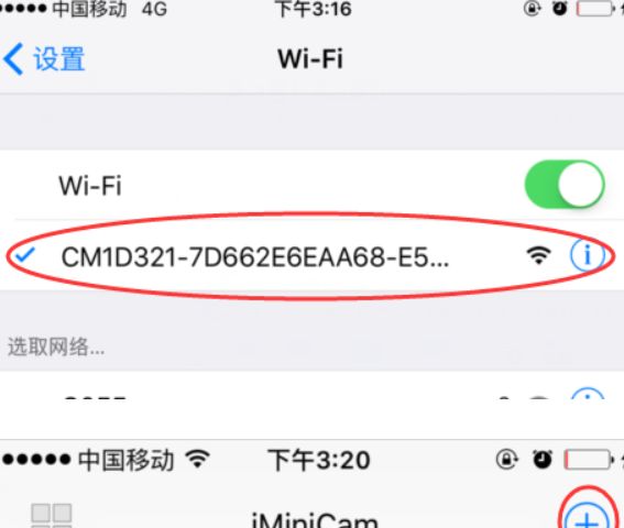 无线网络摄像头如何与无线路由器连接(如何通过无线方式连接无线路由器)
