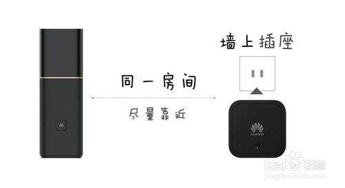 华为子路由器怎样匹配(华为路由Q1子路由怎么使用)