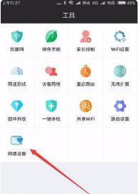 如何设置路由器让网速更快(怎么设置路由器使网速更快)