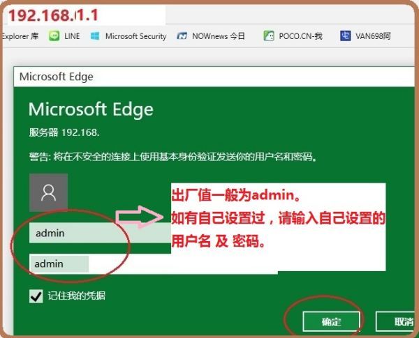重启路由器后怎么才能连接网络(LINK重启路由后怎么设置)