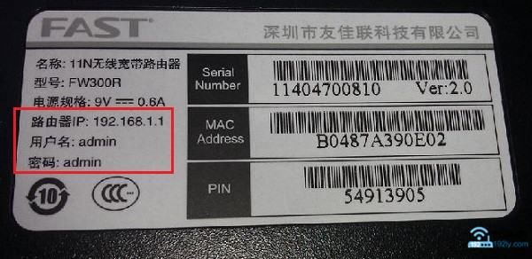 路由器密码忘了怎么查看(路由器密码忘记了怎么查)