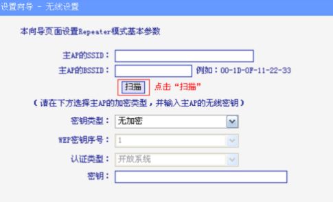 如何将另接修一台小米路由器设置成信号放大器(无线路由器当信号放大器该怎么弄)