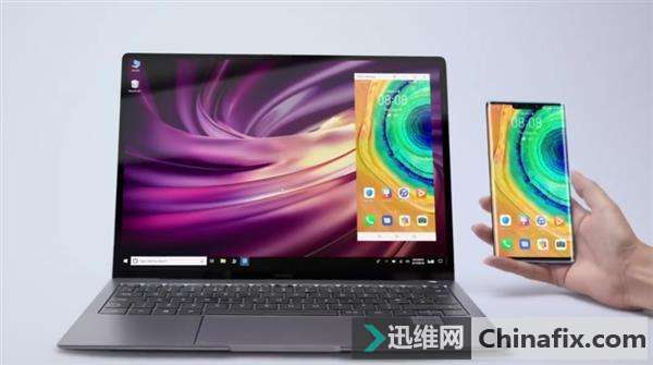 手机电脑无缝衔接 Mate 30神技仅华为PC可享