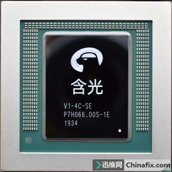 阿里平头哥发布含光800：全球性能最高AI推理芯片