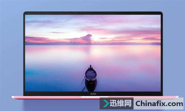 首款金属渐变笔记本 adolbook14开卖