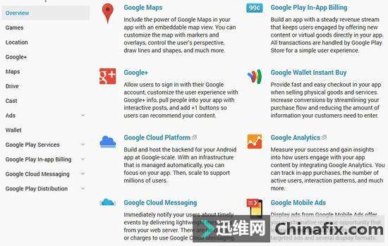 谷歌或将于近期恢复对华为的GMS服务支持