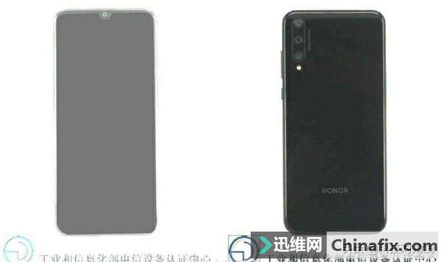 荣耀20青春版入网！不知不觉荣耀20系列竟已有5款手机了