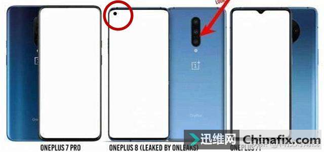 一加8渲染图曝光！首次采用挖孔屏设计，向三星取到“真经”了？
