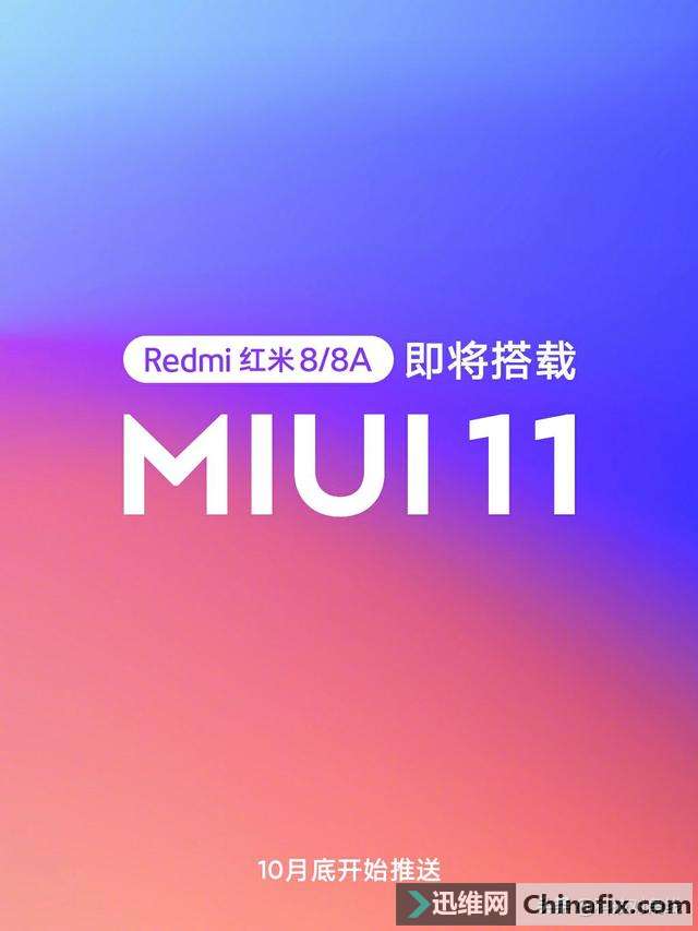 红米8真机图赏：5000mAh电池+18W快充的百元“神机”