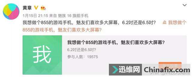 魅族游戏手机16T官宣！最后一款“16”系手机，魅族收官之作