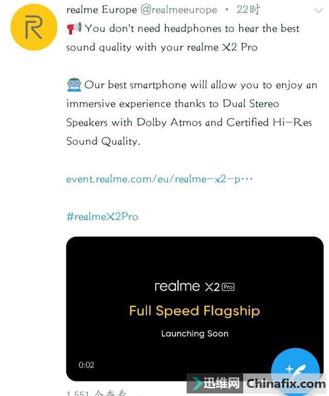旗舰配置中端售价！realme X2 Pro细节曝光，等等党偷着乐吧