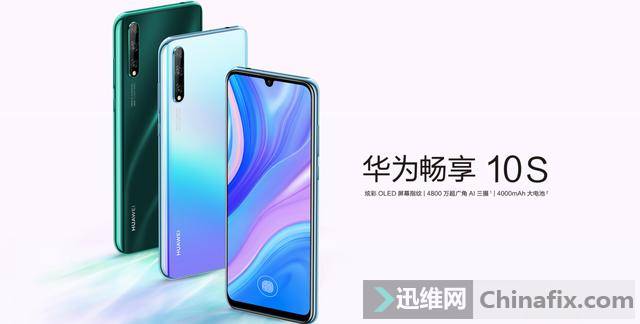 就在今天！华为新品上线，誓要制霸千元手机市场
