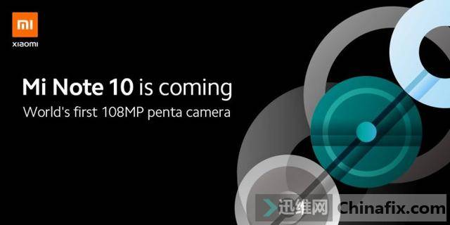 小米推特：小米Note10来了，世界首款108MP五摄手机