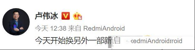 红米首款5G手机曝光，有人已经用上了？