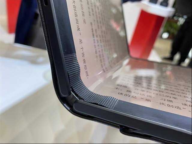 联想ThinkPadX1折叠屏电脑细节展示：多模式任意切换
