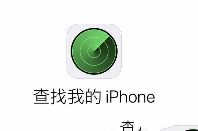 iOS13杀手锏功能：离线也能定位iPhone，堪称小偷克星