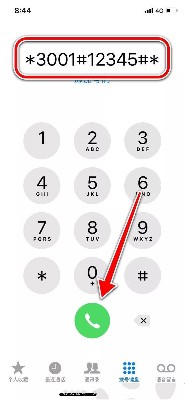 怎么看手机的基带？iPhone手机基带查询方法