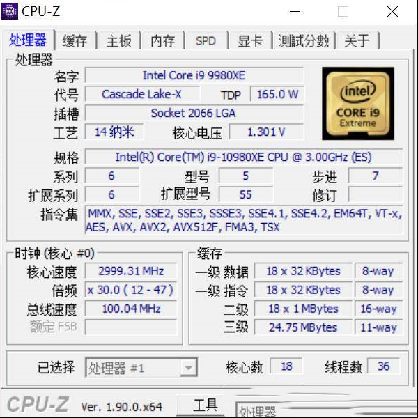10980XE首测：18核CPU超4.8G这次我真的超冒烟了
