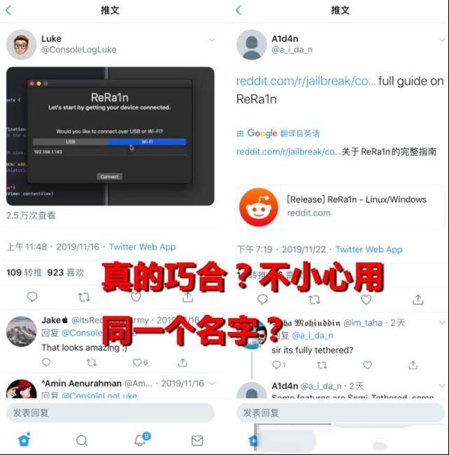 iPhoneX随意降级，终于解放了？