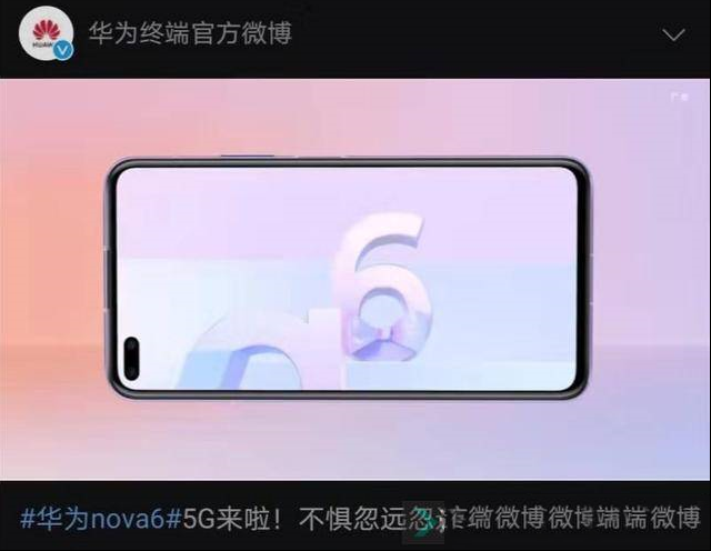 12月5号，nova6公主机完美回来