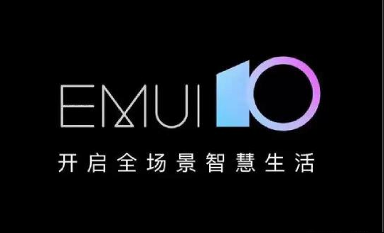 EMUI10终于来了，多款手机已正式推送，你觉得怎样？