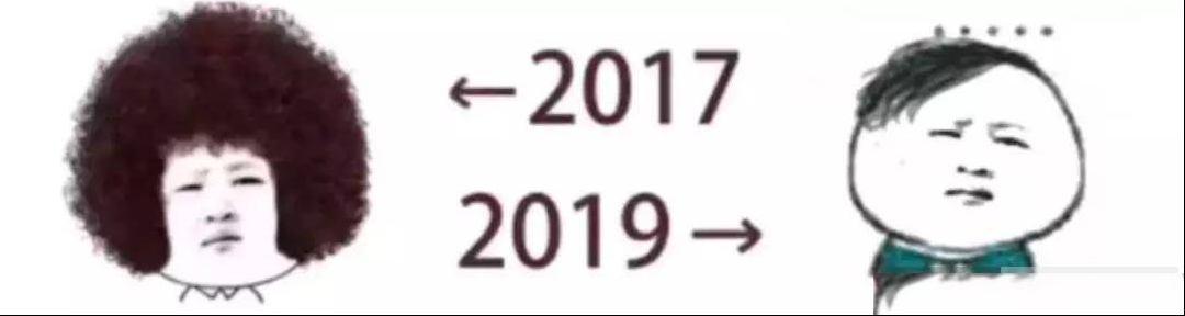 2017 VS 2019，手机圈最大的变化是什么？