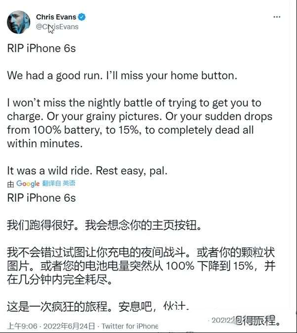 iPhone 13 Pro遭嫌弃？“美国队长”吐槽iPhone 13 Pro太重