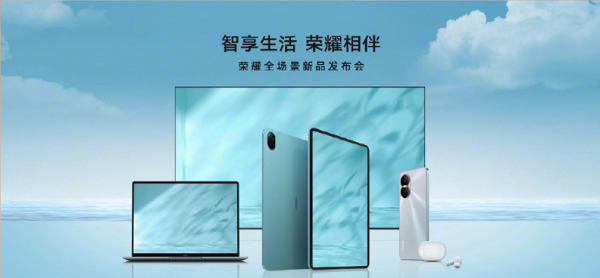 荣耀团队已撤退印度，暂无造车计划，网友：明智的选择