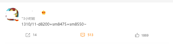 小米 Redmi K60 / Pro 系列手机曝光：全视一体屏和惊艳配置，又是接修一台真香机